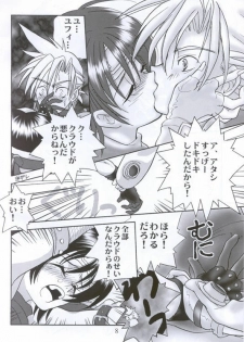 Kunoichi Ninpouchou (Final Fantasy VII) - page 7