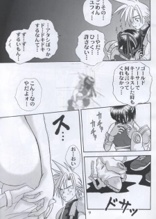 Kunoichi Ninpouchou (Final Fantasy VII) - page 8
