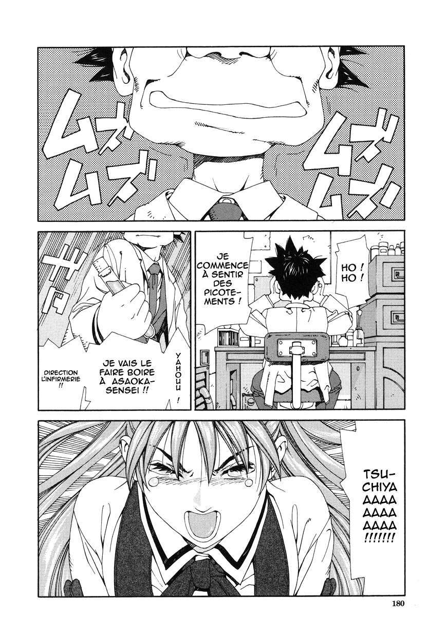 [Seto Yuuki] Accelerando [French] [HHH] page 180 full