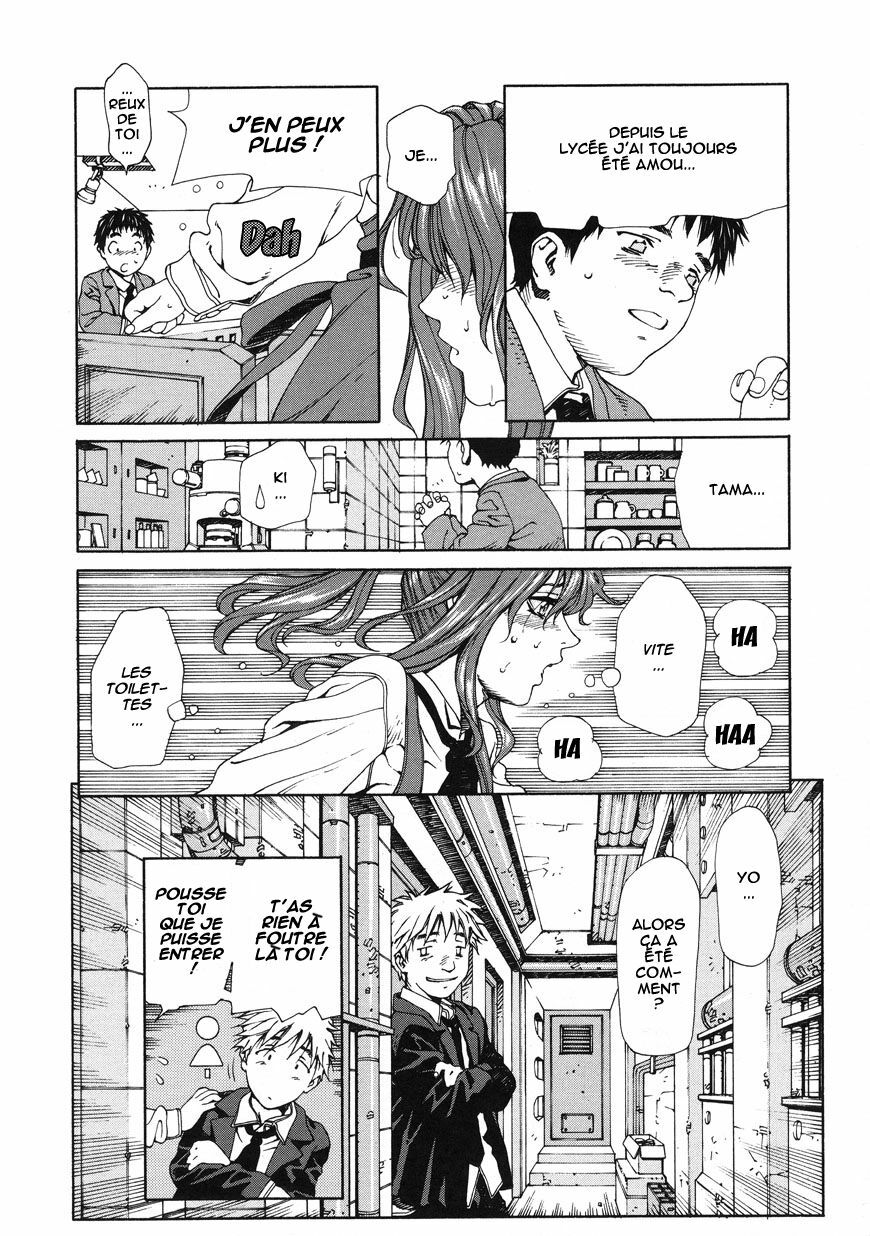 [Seto Yuuki] Accelerando [French] [HHH] page 24 full