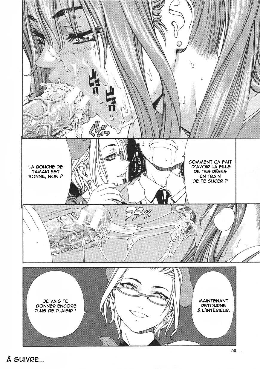 [Seto Yuuki] Accelerando [French] [HHH] page 50 full