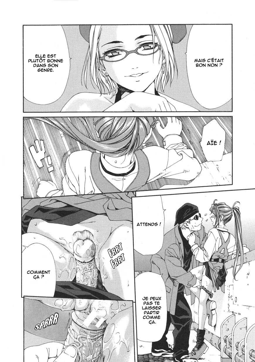 [Seto Yuuki] Accelerando [French] [HHH] page 54 full