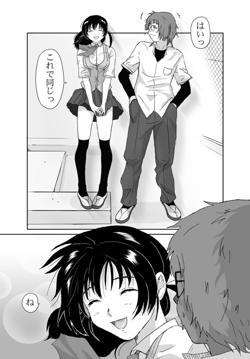 [Crack Graphic (Ryoh-Zoh)] Better Girls page 119 full