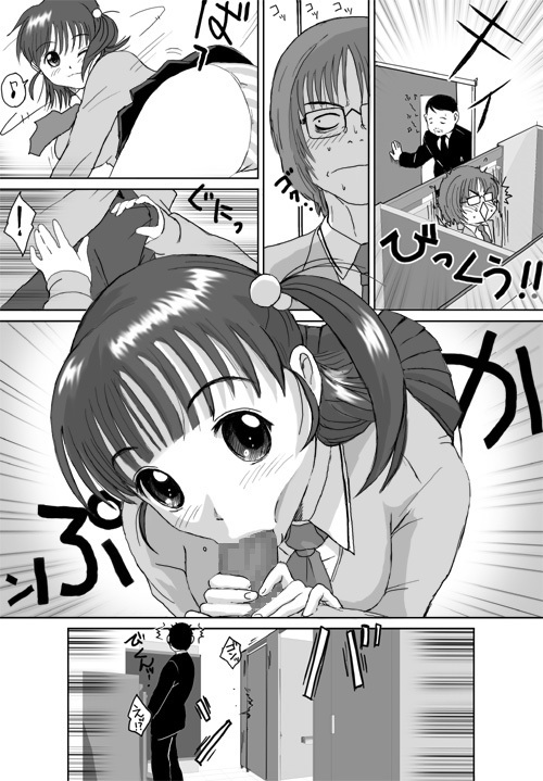 [Crack Graphic (Ryoh-Zoh)] Better Girls page 22 full