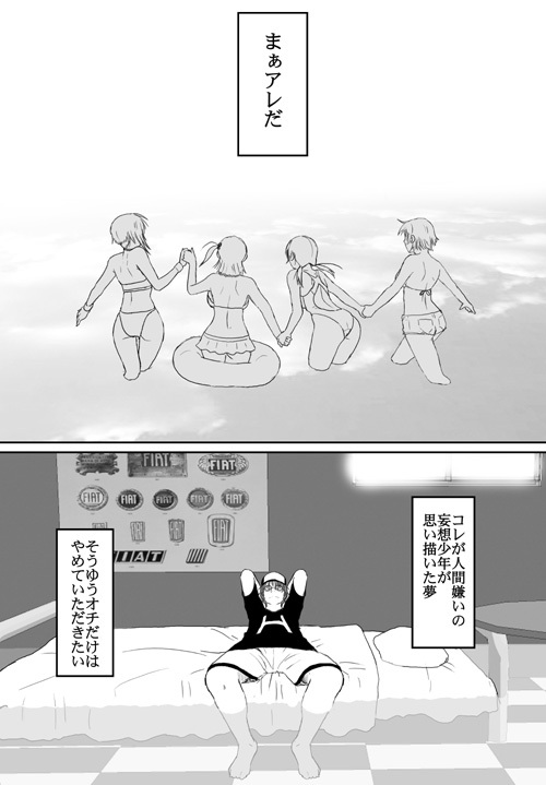 [Crack Graphic (Ryoh-Zoh)] Better Girls page 317 full