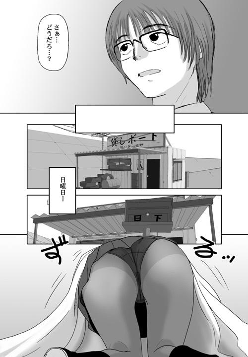 [Crack Graphic (Ryoh-Zoh)] Better Girls page 37 full