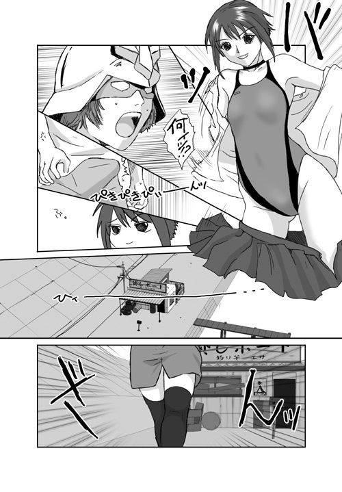 [Crack Graphic (Ryoh-Zoh)] Better Girls page 59 full