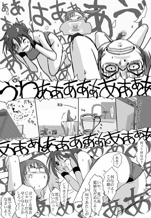 [Crack Graphic (Ryoh-Zoh)] Better Girls page 65 full