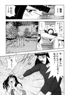 [Otonashi Kyousuke] Wakeari na Kanojo - page 16