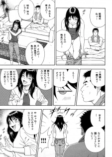[Otonashi Kyousuke] Wakeari na Kanojo - page 24