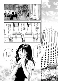 [Otonashi Kyousuke] Wakeari na Kanojo - page 27