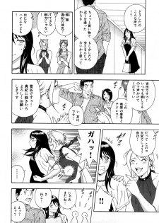 [Otonashi Kyousuke] Wakeari na Kanojo - page 29