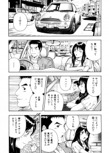 [Otonashi Kyousuke] Wakeari na Kanojo - page 30
