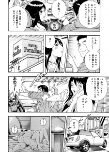 [Otonashi Kyousuke] Wakeari na Kanojo - page 31