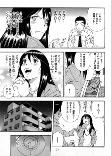 [Otonashi Kyousuke] Wakeari na Kanojo - page 36