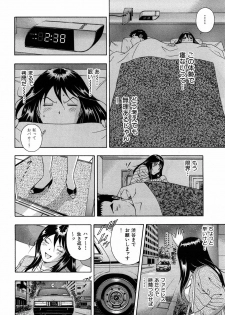 [Otonashi Kyousuke] Wakeari na Kanojo - page 37