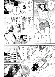 [Otonashi Kyousuke] Wakeari na Kanojo - page 39