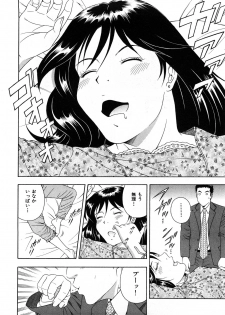 [Otonashi Kyousuke] Wakeari na Kanojo - page 41