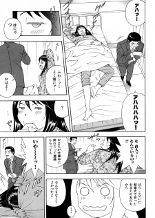 [Otonashi Kyousuke] Wakeari na Kanojo - page 42