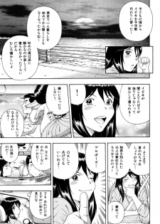 [Otonashi Kyousuke] Wakeari na Kanojo - page 44