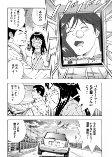 [Otonashi Kyousuke] Wakeari na Kanojo - page 45