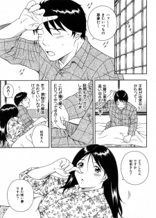 [Otonashi Kyousuke] Wakeari na Kanojo - page 48