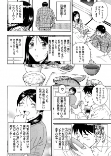 [Otonashi Kyousuke] Wakeari na Kanojo - page 49