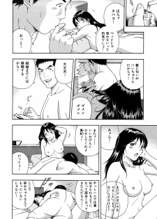 [Otonashi Kyousuke] Wakeari na Kanojo - page 9