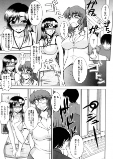 [Kiyose Kaoru] Oppai Syndrome - page 21