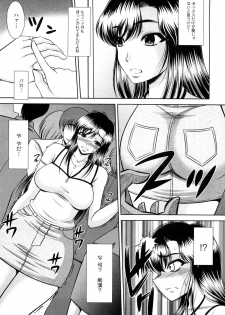 [Kiyose Kaoru] Oppai Syndrome - page 23