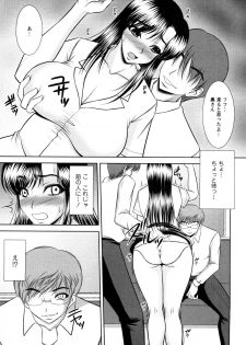 [Kiyose Kaoru] Oppai Syndrome - page 29