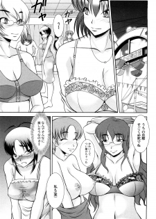 [Kiyose Kaoru] Oppai Syndrome - page 37