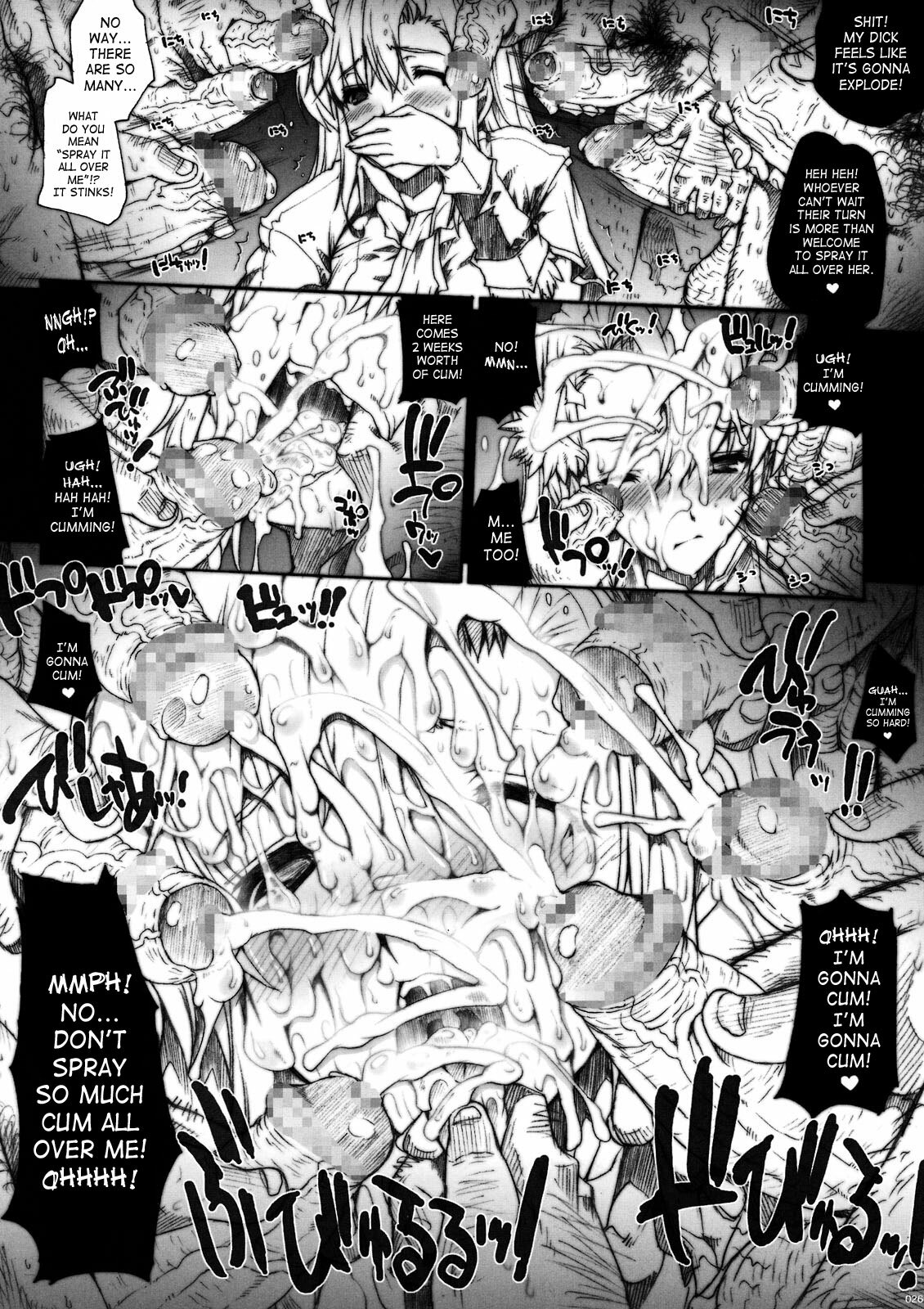 (COMIC1☆3) [ERECT TOUCH (Erect Sawaru)] Invisible Hunter (Monster Hunter) [English] [SaHa] page 26 full