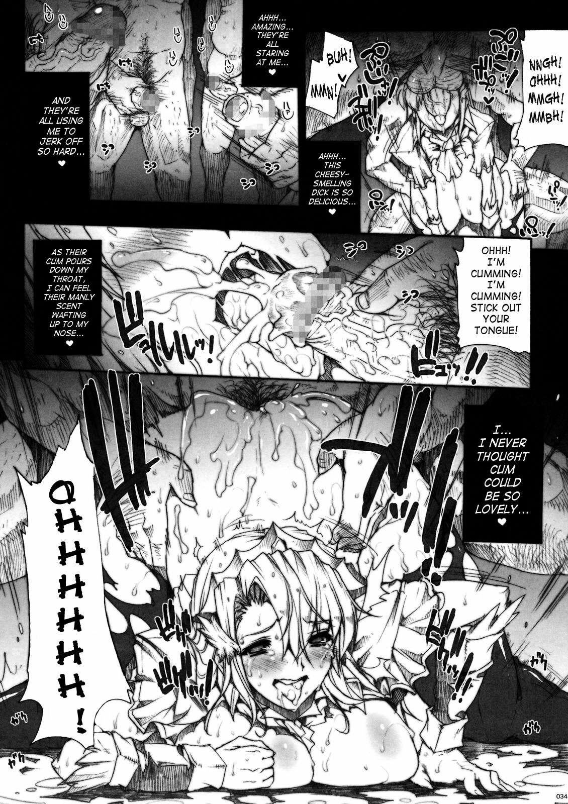 (COMIC1☆3) [ERECT TOUCH (Erect Sawaru)] Invisible Hunter (Monster Hunter) [English] [SaHa] page 34 full