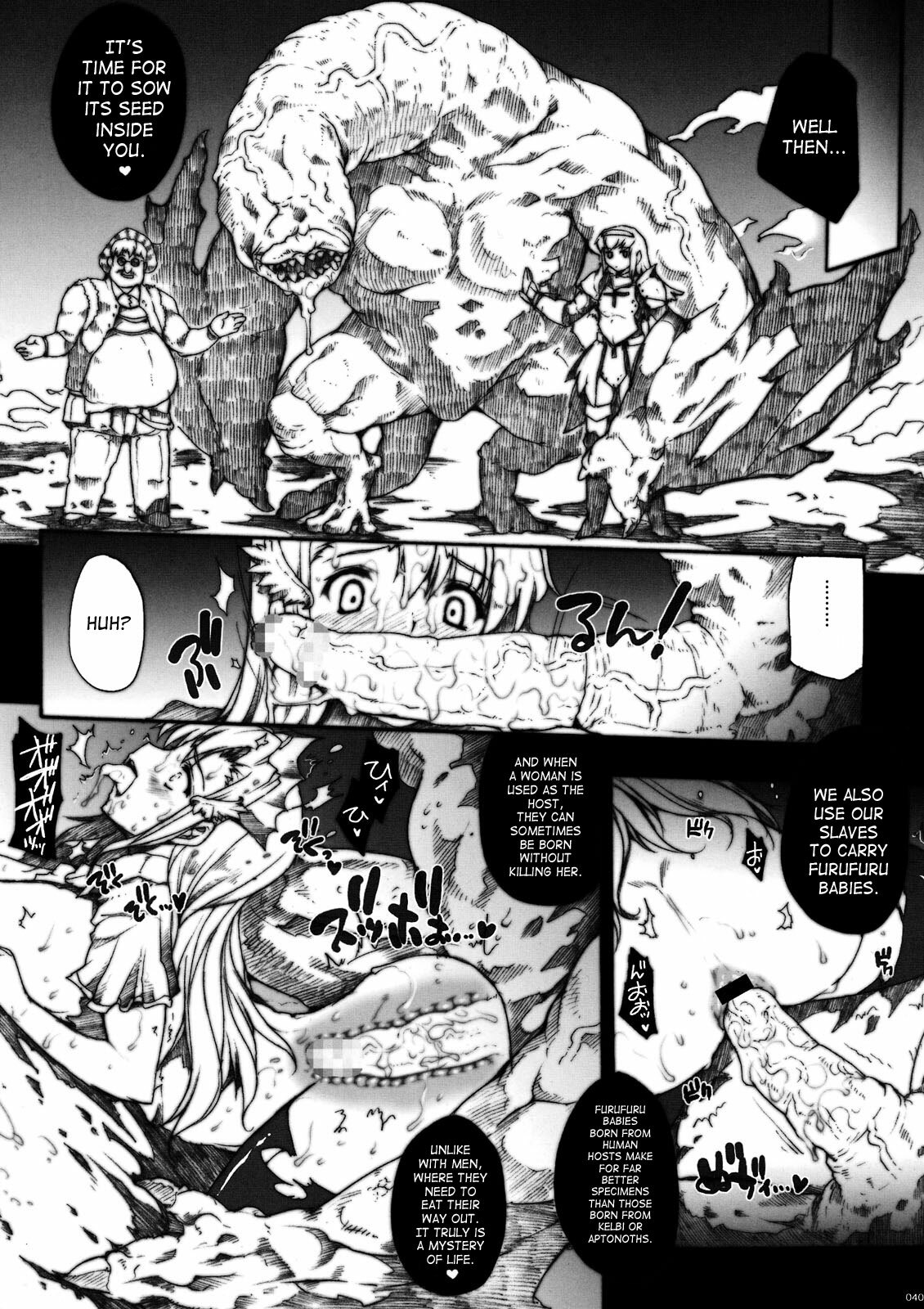 (COMIC1☆3) [ERECT TOUCH (Erect Sawaru)] Invisible Hunter (Monster Hunter) [English] [SaHa] page 40 full