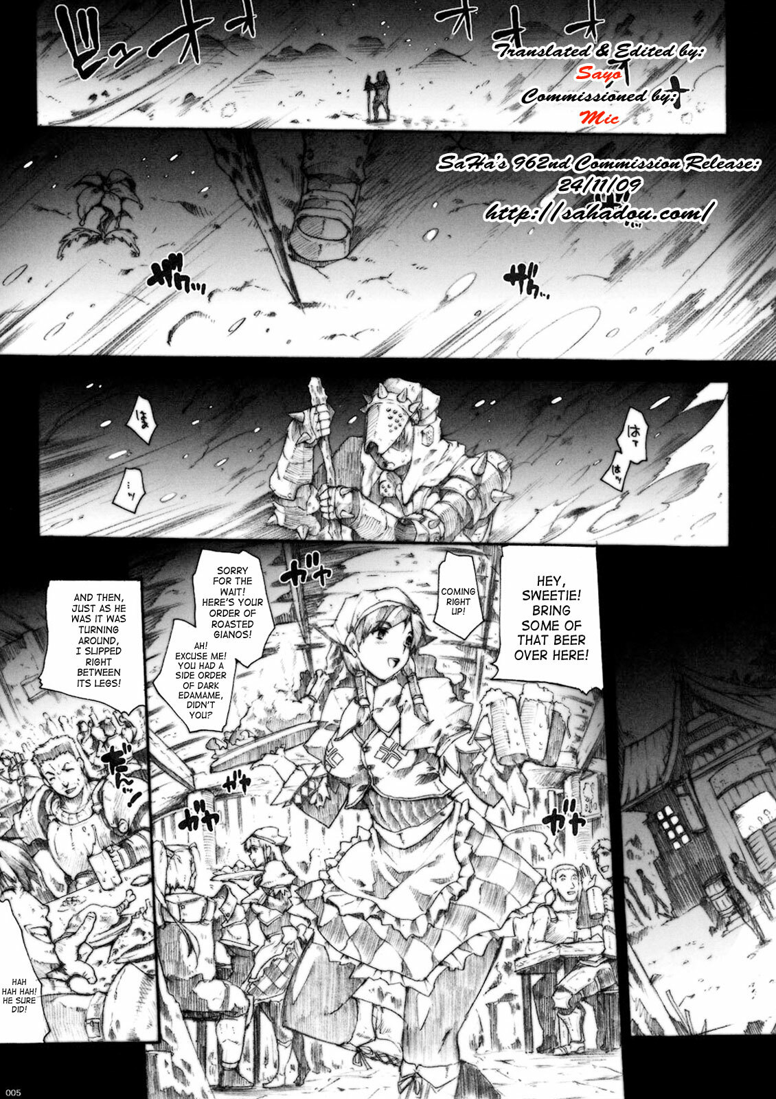 (COMIC1☆3) [ERECT TOUCH (Erect Sawaru)] Invisible Hunter (Monster Hunter) [English] [SaHa] page 5 full