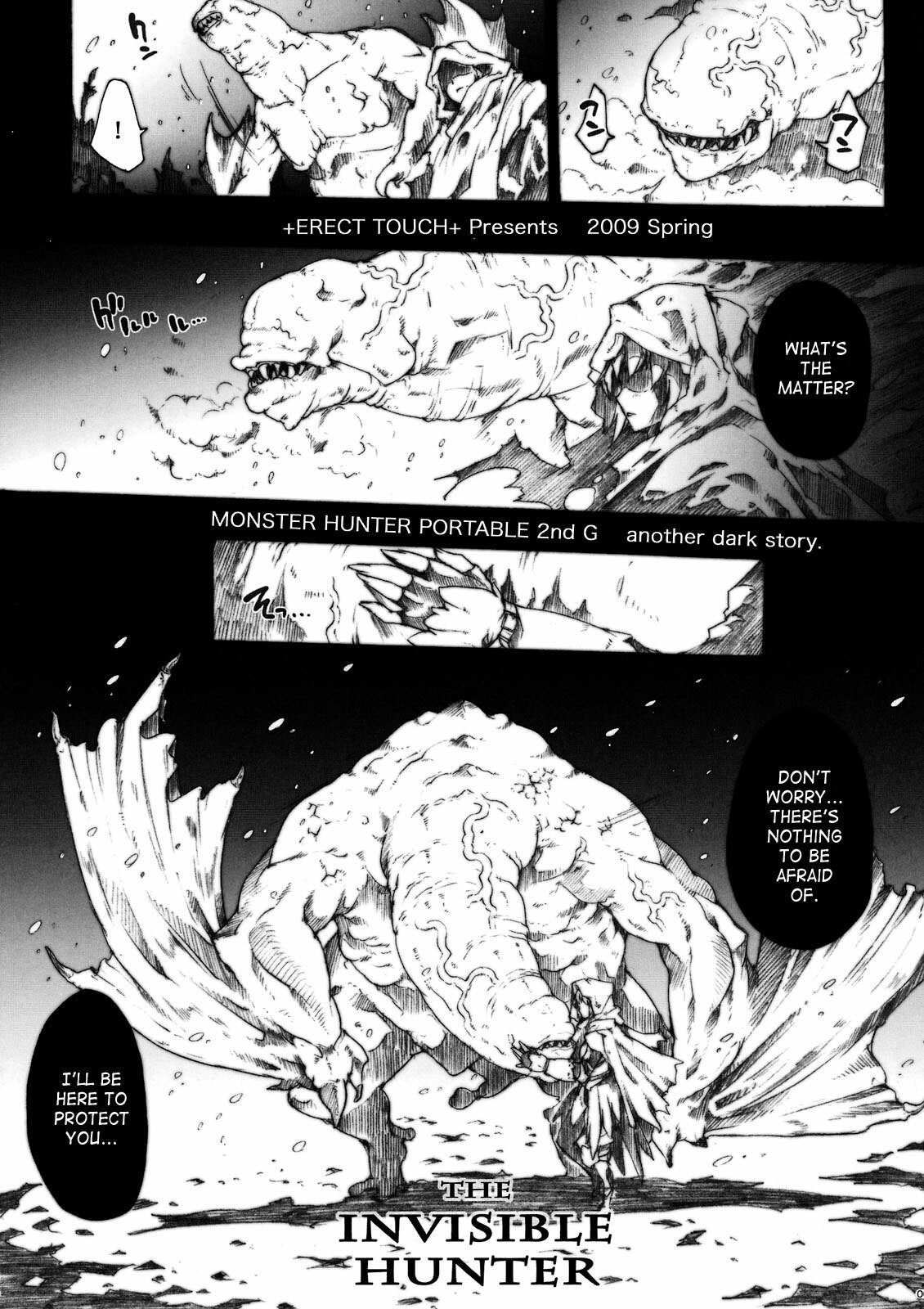 (COMIC1☆3) [ERECT TOUCH (Erect Sawaru)] Invisible Hunter (Monster Hunter) [English] [SaHa] page 9 full