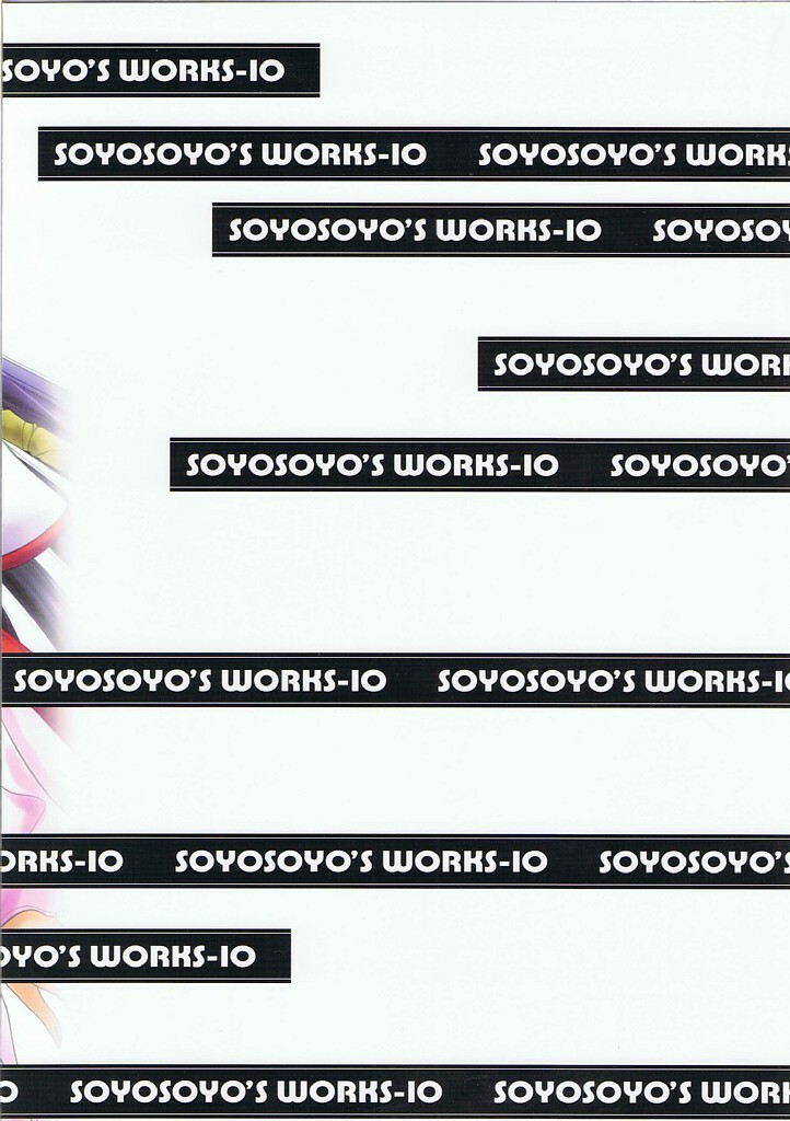 (C72) [IRODORI (SOYOSOYO)] SOYOSOYO'S WORKS-10 (Various) page 66 full