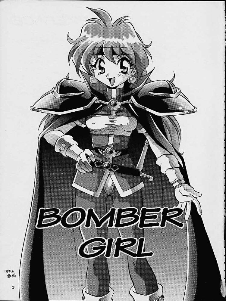 (C52) [Dark Water (Mikuni Saho, Tatsuse Yumino)] BOMBER GIRL (Slayers) [Spanish] page 2 full