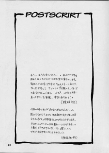 (C52) [Dark Water (Mikuni Saho, Tatsuse Yumino)] BOMBER GIRL (Slayers) [Spanish] - page 24