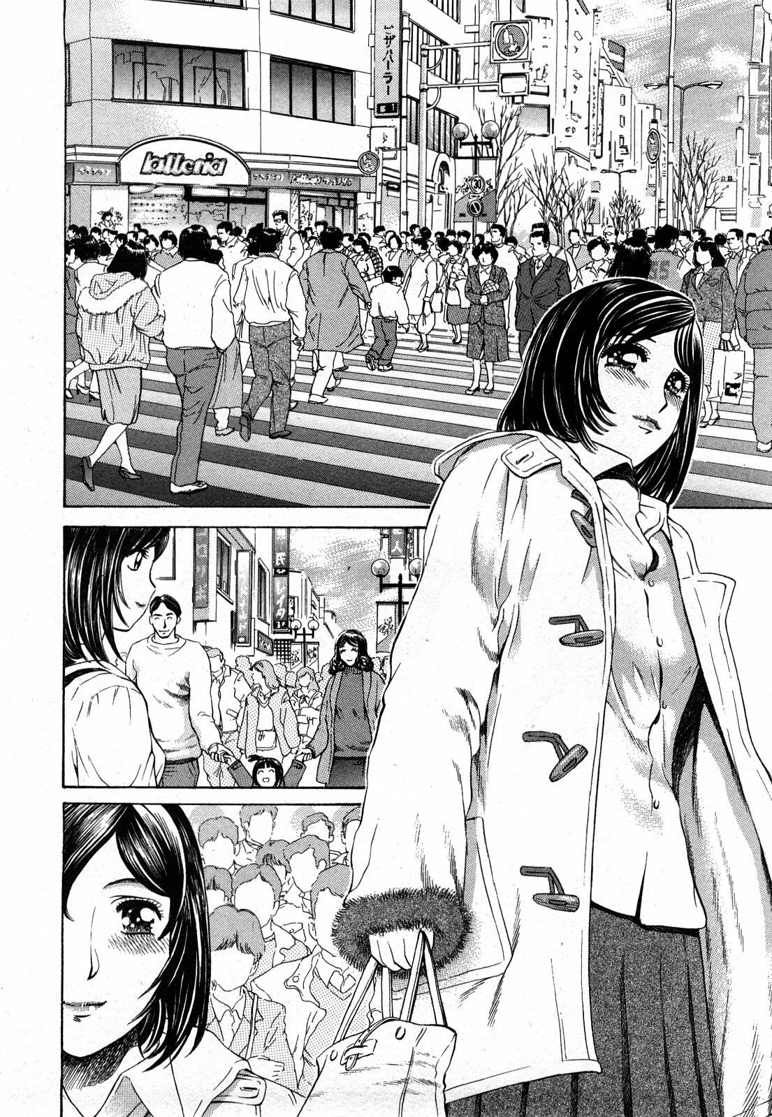 [Persona] Himitsu no Idol page 77 full