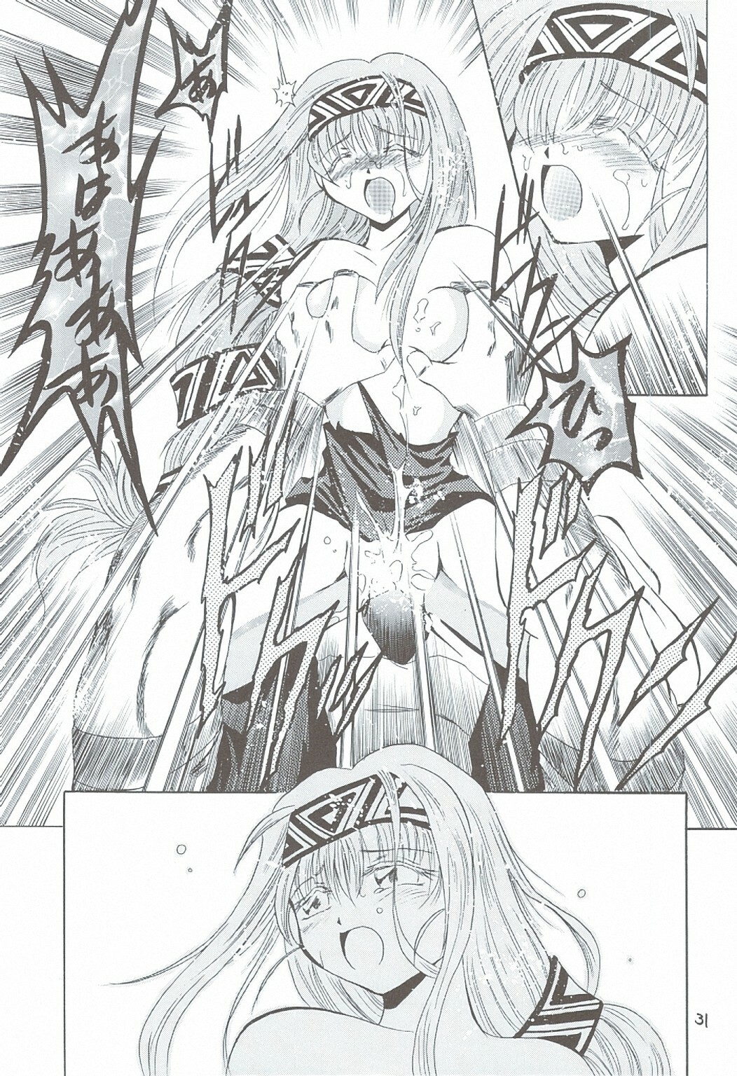 (C68) [RED RIBBON REVENGER (Various)] Kaze no Yousei 3 (Elemental Gelade) page 30 full