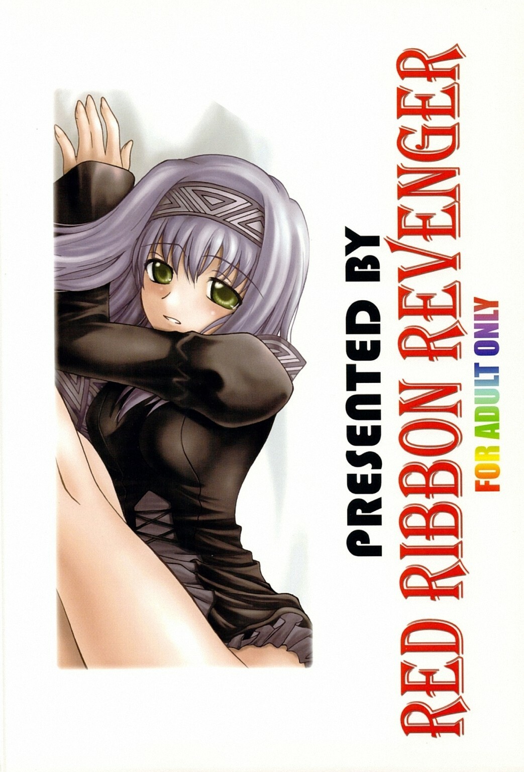 (C68) [RED RIBBON REVENGER (Various)] Kaze no Yousei 3 (Elemental Gelade) page 50 full