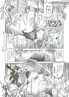 (C68) [RED RIBBON REVENGER (Various)] Kaze no Yousei 3 (Elemental Gelade) - page 29