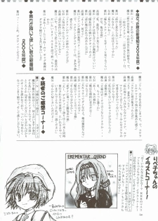 (C68) [RED RIBBON REVENGER (Various)] Kaze no Yousei 3 (Elemental Gelade) - page 39