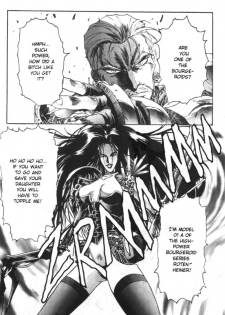 [Kawarajima Koh] Fantasy Fighters 2 [English] - page 24