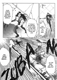 [Kawarajima Koh] Fantasy Fighters 2 [English] - page 29
