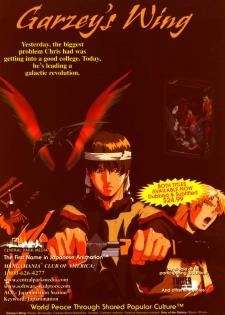 [Kawarajima Koh] Fantasy Fighters 2 [English] - page 33