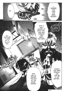 [Kawarajima Koh] Fantasy Fighters 2 [English] - page 6