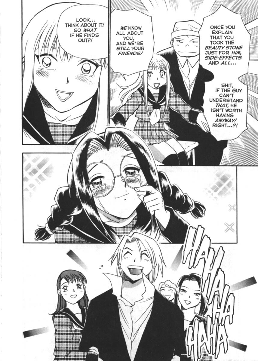 [Chiba Jirou] Were-Slut 8 [English] page 9 full